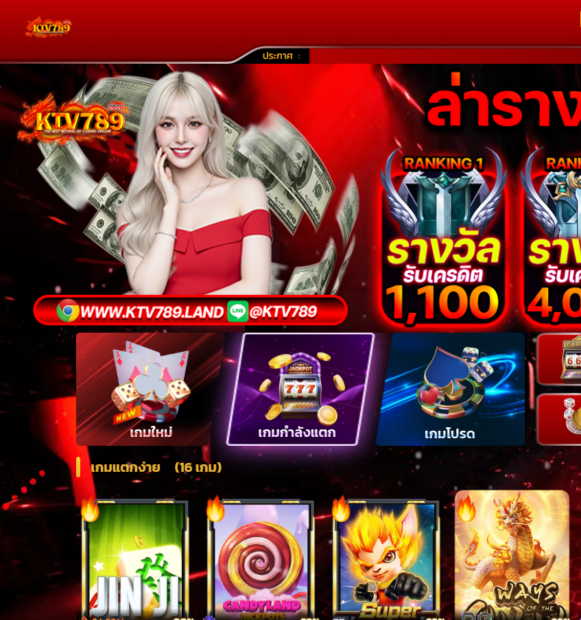 KTV789